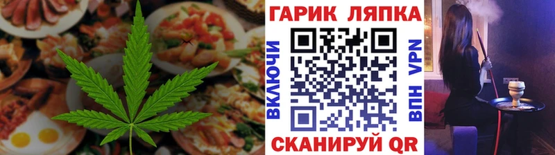 Печенье с ТГК конопля  Купить закладки  Цоци-Юрт 