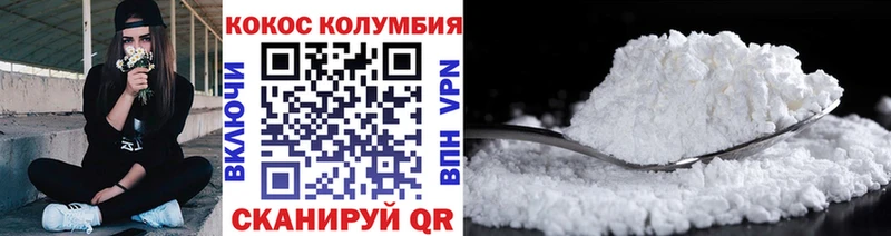 COCAIN Эквадор  Купить  Цоци-Юрт 