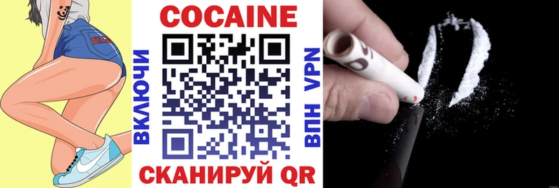 Кокаин 99% Цоци-Юрт