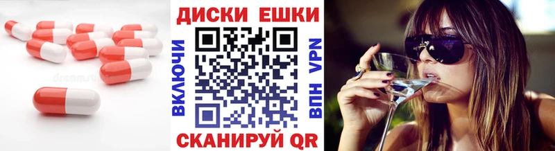 ЭКСТАЗИ Дубай Цоци-Юрт