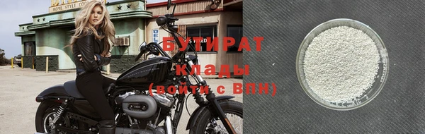 дживик Верхний Тагил