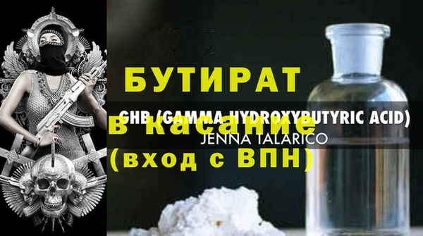 дживик Верхний Тагил