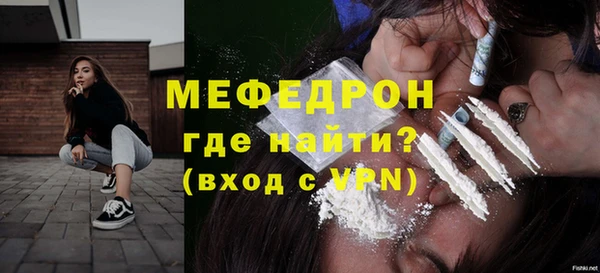 дживик Верхний Тагил