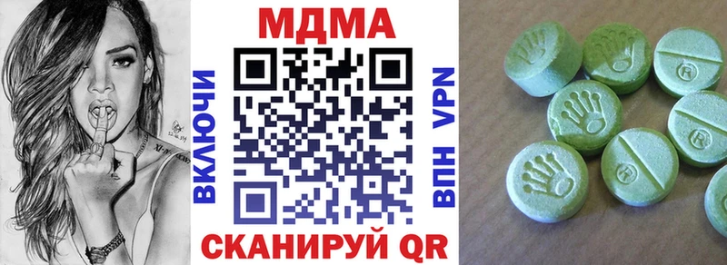 MDMA кристаллы  Купить закладки  Цоци-Юрт 