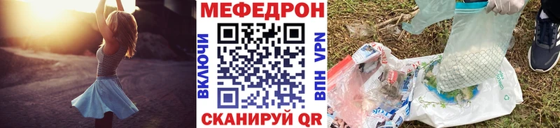 Мефедрон 4 MMC  Купить закладки  Цоци-Юрт 