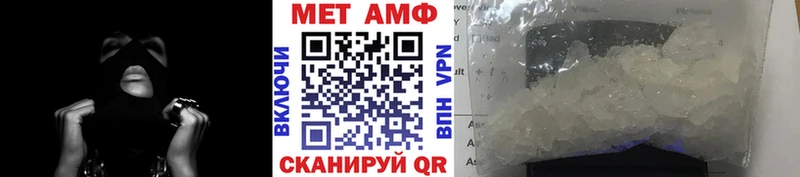 Метамфетамин винт  Купить закладки  Цоци-Юрт 