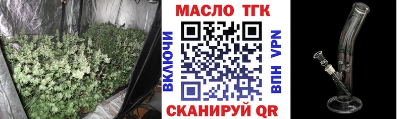 Дистиллят ТГК THC oil  Купить закладки  Цоци-Юрт 