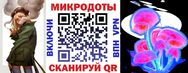 Галлюциногенные грибы прущие грибы  Купить где  Цоци-Юрт 