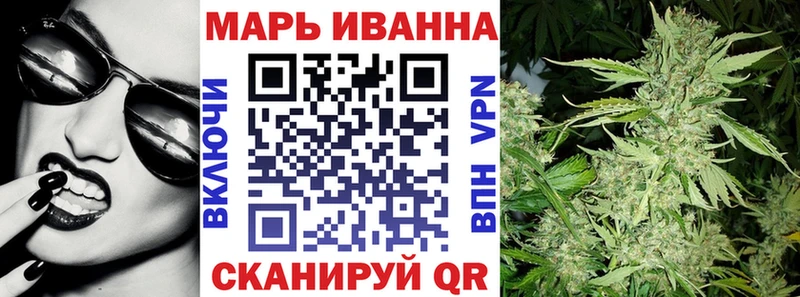 Каннабис LSD WEED  Купить закладки  Цоци-Юрт 